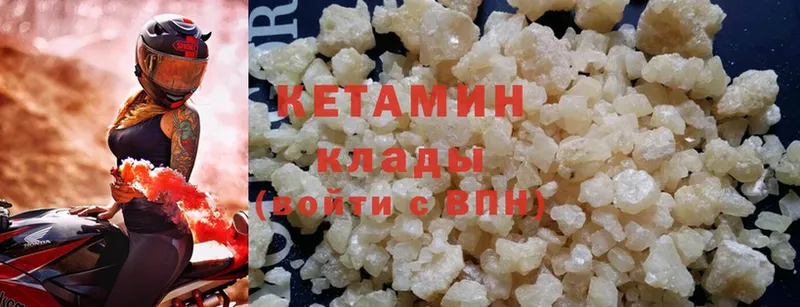 ссылка на мегу ONION  Красновишерск  КЕТАМИН ketamine  как найти закладки 