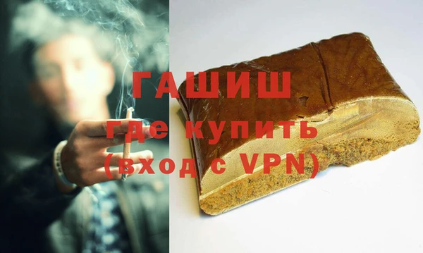 бошки Бронницы