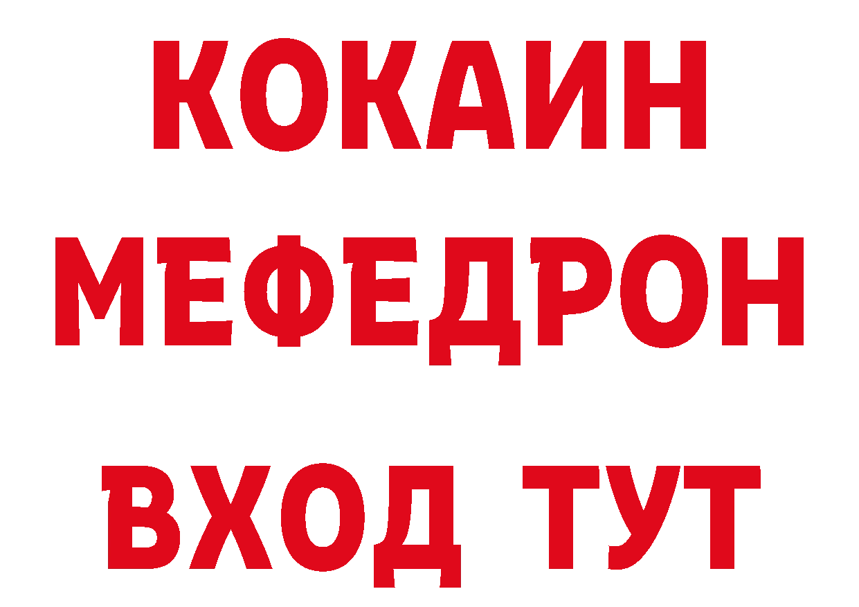 БУТИРАТ оксана ссылка дарк нет блэк спрут Красновишерск