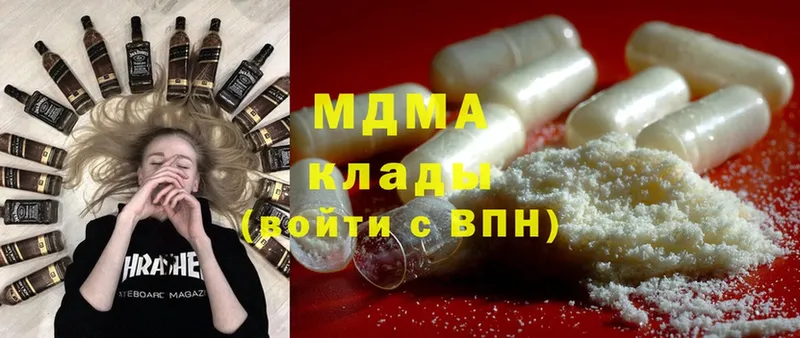 MDMA crystal  как найти   Красновишерск 